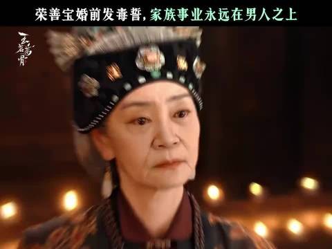 陆江来荣善宝大婚变逃婚,娜扎侯明昊刘雪华主演