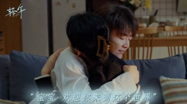 电视剧轻年 两个人的奔波,三个人的团圆! 刘端端 薛昊婧