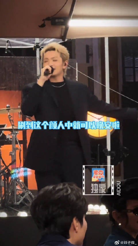 颜人中 晚安微博VC计划