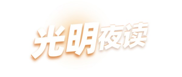 热播剧台词有误？图书馆的“紧急公关”为何火上热搜？