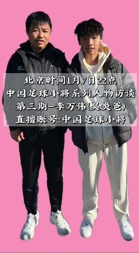 李荷花讲述带儿留洋心路历程,今晚22点直播