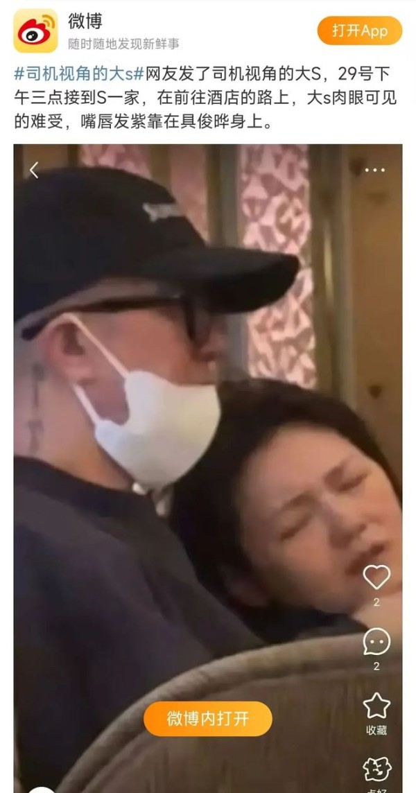 大S去世三天，巨额遗产继承人浮出水面！母亲和具俊晔分不到遗产？