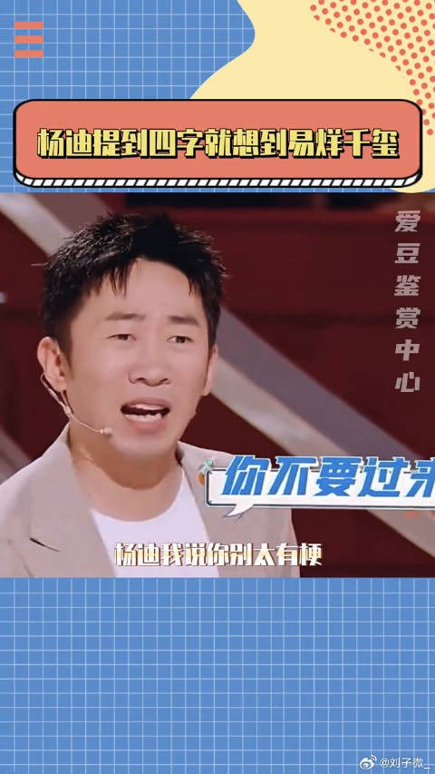 火星情报局 易烊千玺 微博VC计划