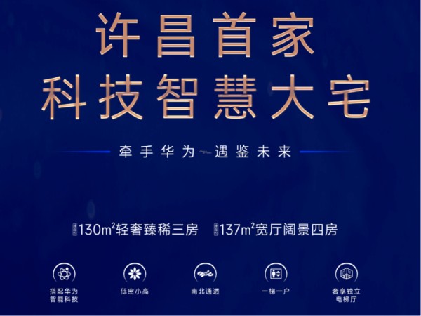 许昌北海书院星樾