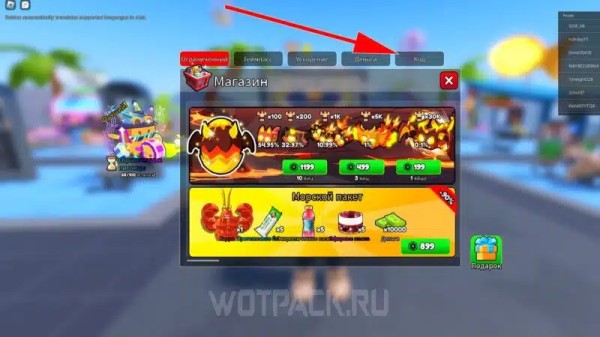 Коды Gym Star Simulator на январь 2026