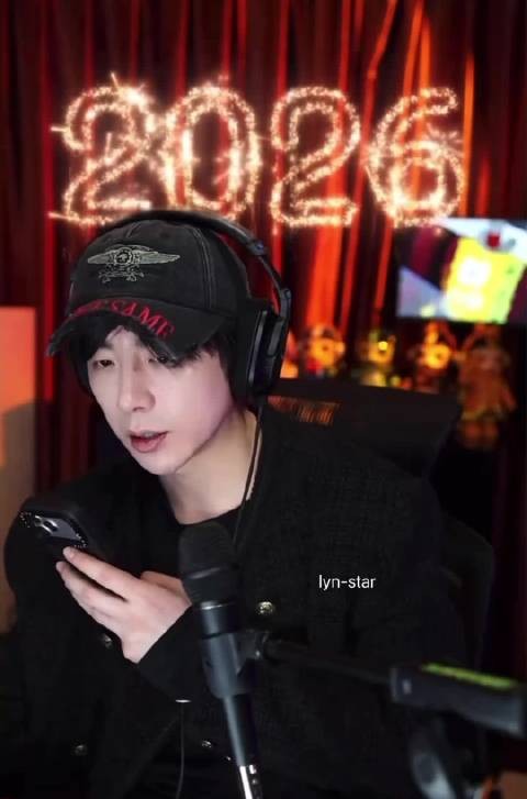 一家人，发语音信息都不背人了哈哈哈 当着直播间几千万人的面