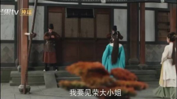 娜扎《玉茗茶骨》演绎沉稳大小姐