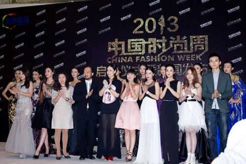中国时尚周