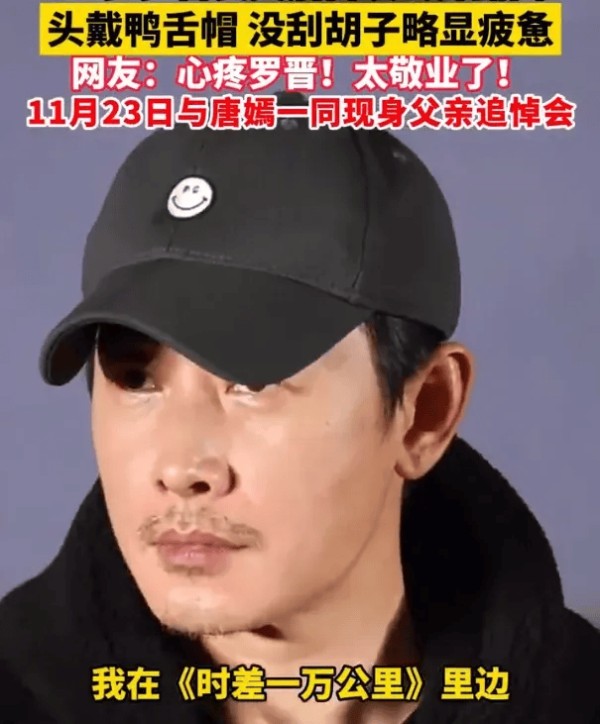 唐嫣工作室评论区沦陷,老公罗晋宣传新剧她没工作,大批粉丝脱粉