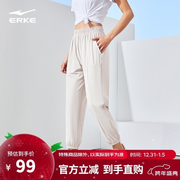 鸿星尔克女款运动裤活动价低至49元