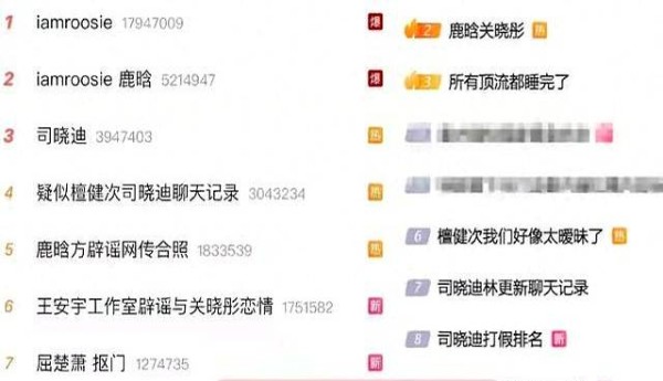 司晓迪爆料仅3天,央媒点名张一山,信息量大,原来杨紫没说错