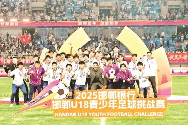 2025,邯郸这样成为“新晋网红”