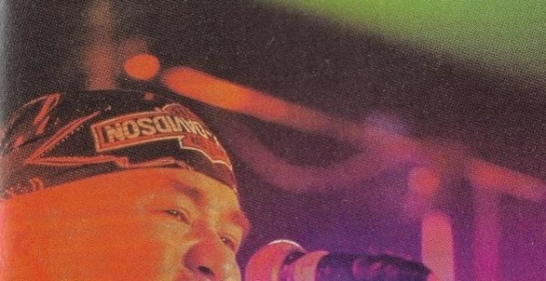 台湾省摇滚档案六