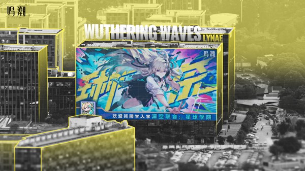 鸣潮:3.1新增:家具!?宿舍要来了?是星炬学院还是黑海岸?