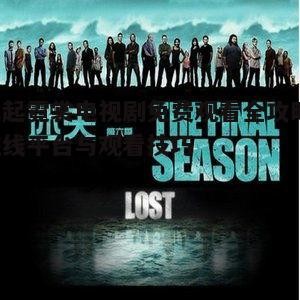 一、电视剧简介