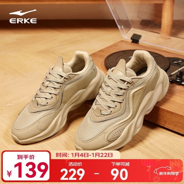 鸿星尔克衍界2.0老爹鞋京东低至109元