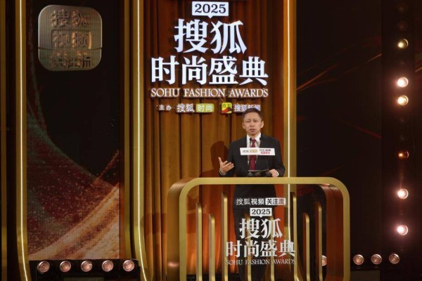 张朝阳定义时尚新内核：思维的纪律，理智与通达