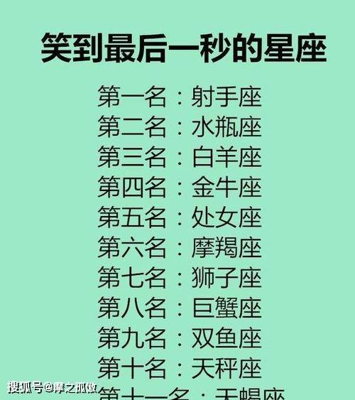 职场常笑最后星