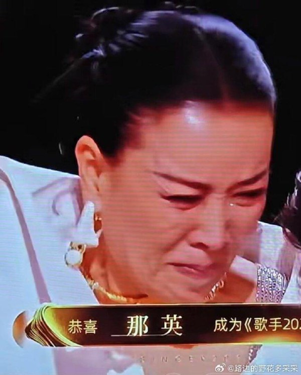 那英丈夫风波背后：名人婚姻为何如此脆弱？