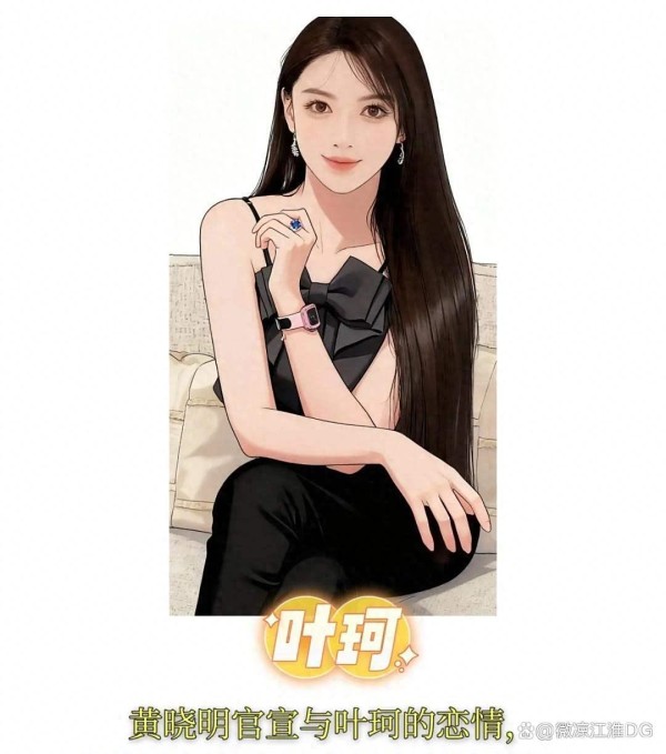 由晓明哥的情感历程洞察明星情感生活，理性看待娱乐八卦