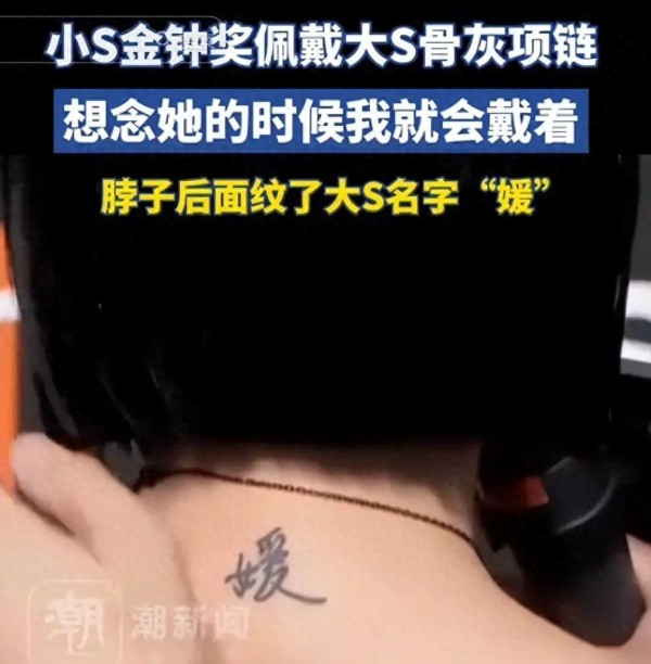 汪小菲元旦连发4条视频，玥儿姐弟露正脸，太像大S眼含热泪看烟花