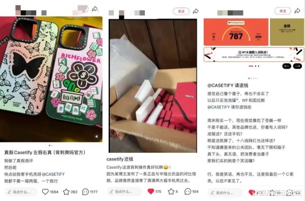 两箱手机壳引发信任危机，CASETiFY面临顶流与崩盘抉择
