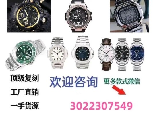 高性价比手表仿品走红市场价格亲民品质卓越 潮流 性价比 仿品 手表 手表<a target=