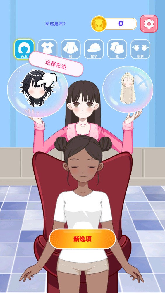 造星日记(无广告版)