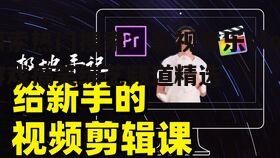 四、vlog制作技术的提升