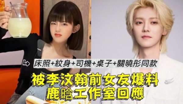 “国服嫂子”横空出世,自曝睡遍内娱男明星,6大顶流连夜辟谣,私密照曝光!