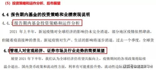 如何看待有哪些热门事件，如何看待有哪些热门事件英语