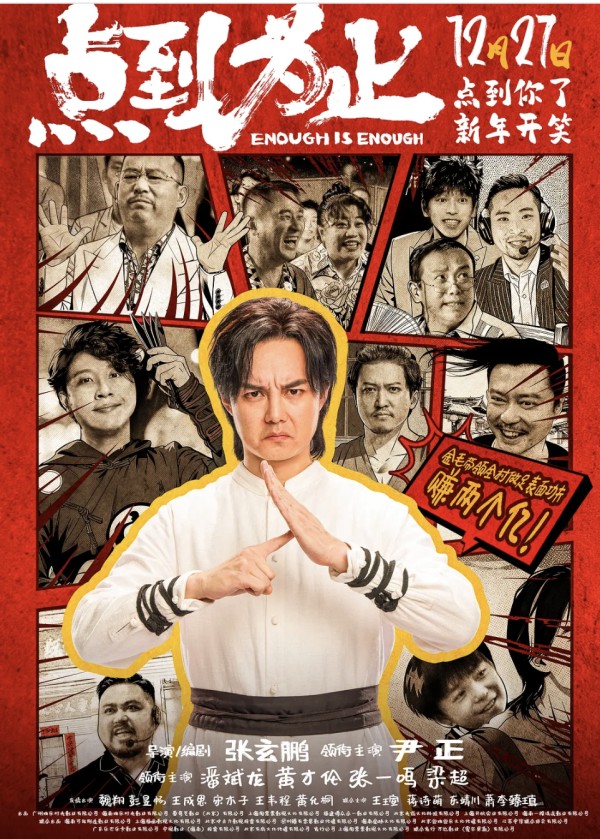 1亿成本,15位明星出演,票房还不到400万,年度票房惨案诞生