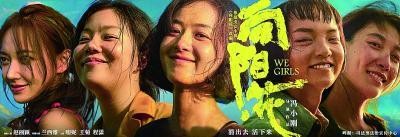 聆听“她”声音 看见“她”世界