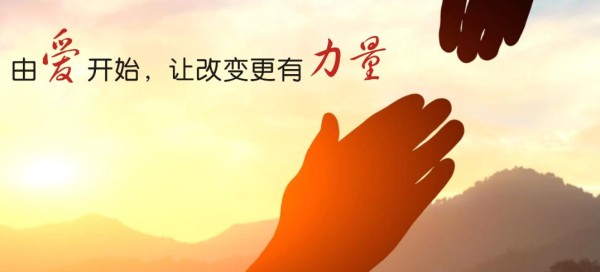 慈善基金会真相:左手收钱右手生钱的万亿生意,你的捐款去哪儿了