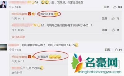 张若昀圈内好友都有谁 马思纯和张若昀小暧昧