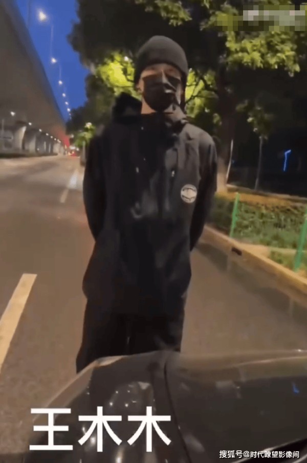 敖瑞鹏工作室硬刚!被跟车到聚会现场,怒喊“已报警”,私生饭别太离谱