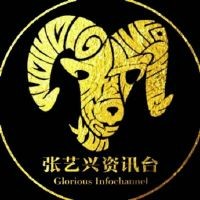 张艺兴上海演唱会庆功...