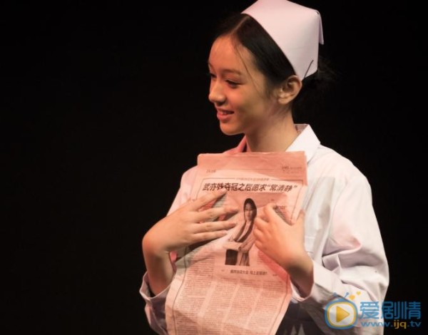 周也個人資料簡介 周也舞台照