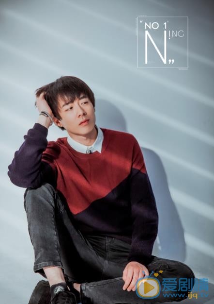 劉宇寧個人資料簡介