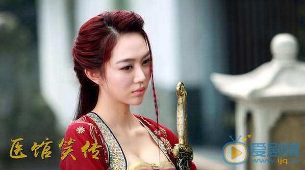 姜妍《醫館笑傳》劇照 飾演柳若馨 姜妍個人資料簡介