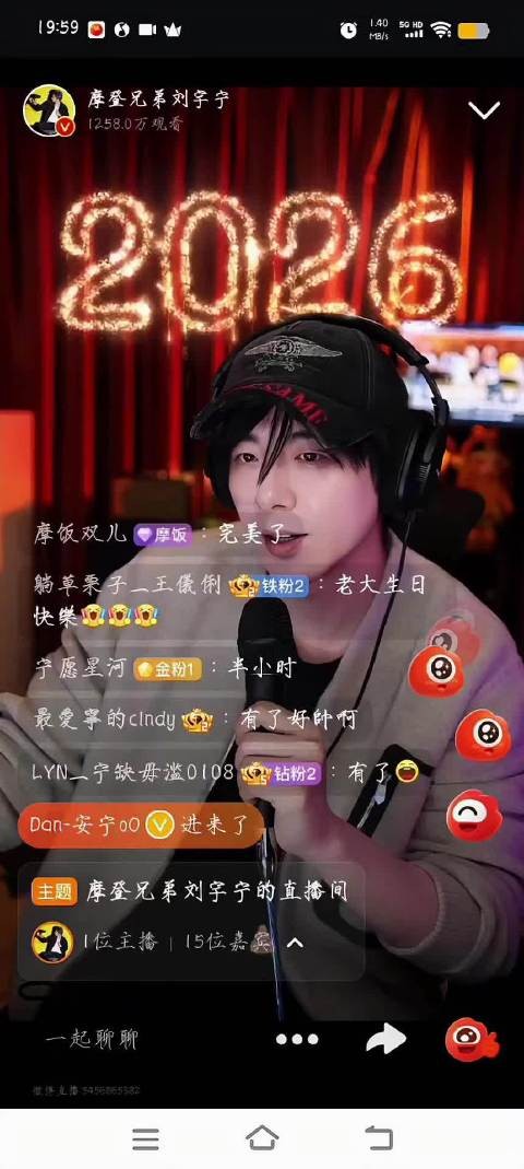 刘宇宁直播遇故障，声卡失灵、宠物犬破坏设备后道歉