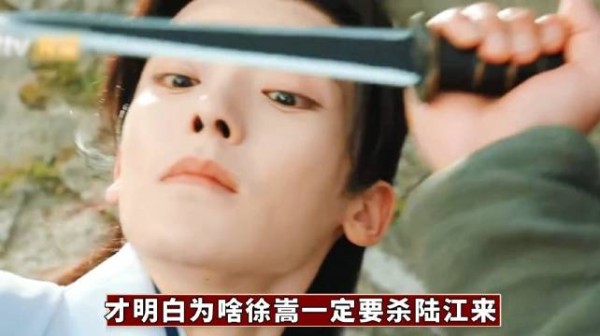 《玉茗茶骨》卫杨案原型曝光,徐嵩铤而走险引正邪较量