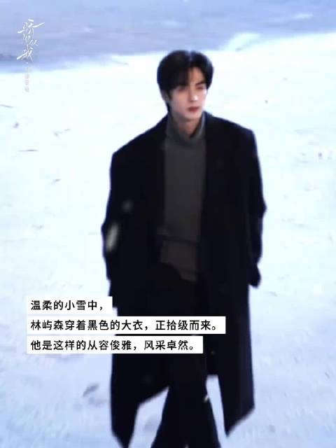 宋威龙新剧骄阳似我热播，海内外粉丝数激增