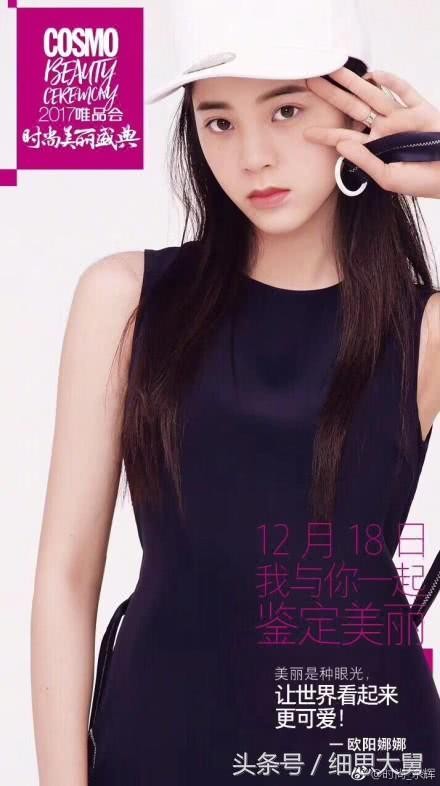 时尚美丽盛典给当红艺人的年度总结,杨幂霸气,赵丽颖热巴准确!