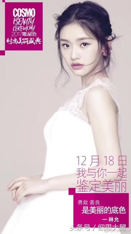 时尚美丽盛典给当红艺人的年度总结,杨幂霸气,赵丽颖热巴准确!