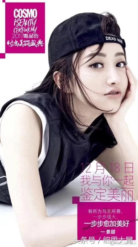 时尚美丽盛典给当红艺人的年度总结,杨幂霸气,赵丽颖热巴准确!