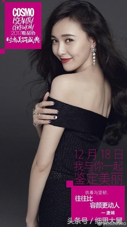 时尚美丽盛典给当红艺人的年度总结,杨幂霸气,赵丽颖热巴准确!