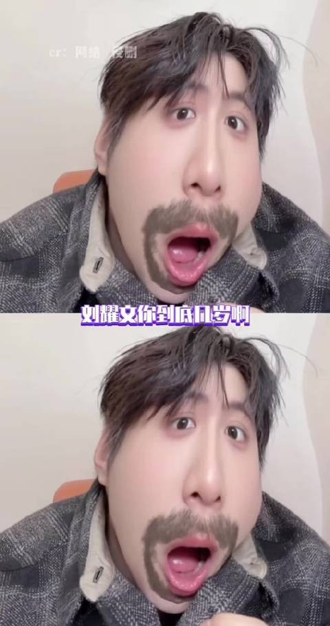 刘耀文17岁仍被称宝贝幺儿,家族运动会萌态引回忆