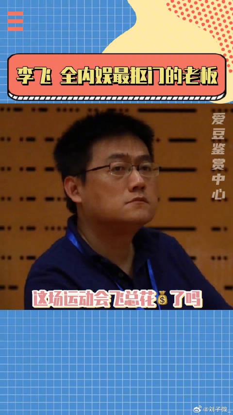 “内娱最会省Q的老板是谁？”这题有标准答案时代少年团 TF家族夏季运动会repo