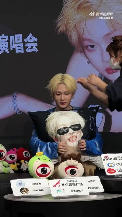 周震南扫楼紧抱抱枕显i人特质